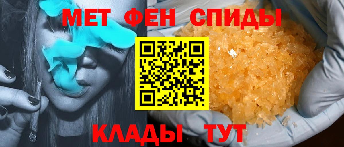 Amphetamine 98%  Вход с VPN  АМФЕТАМИН  Amphetamine  Мценск 