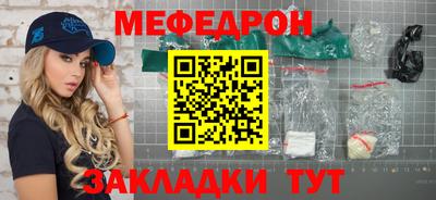 марихуана Будённовск