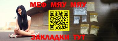 бошки Бузулук