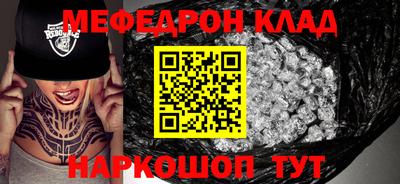 бошки Бузулук
