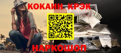 марихуана Будённовск