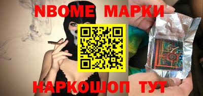 марихуана Будённовск