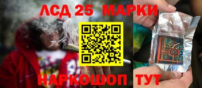 марихуана Будённовск
