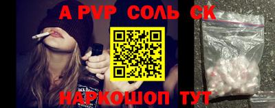 бошки Бузулук