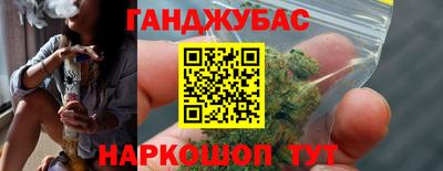 марихуана Будённовск