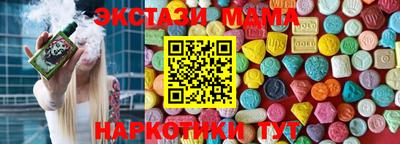 марихуана Будённовск