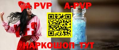 бошки Бузулук