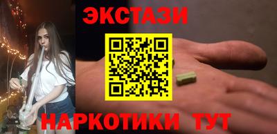метамфетамин Каменск-Уральский