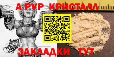 марихуана Будённовск