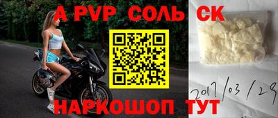 марихуана Будённовск