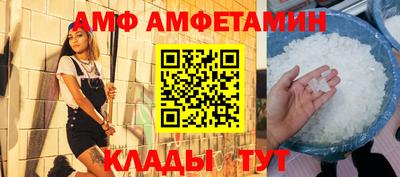 бошки Бузулук