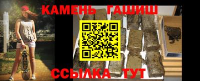 бошки Бузулук