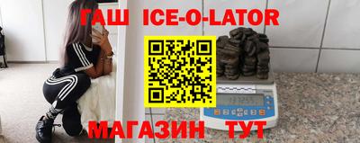 марихуана Будённовск
