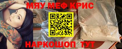 бошки Бузулук