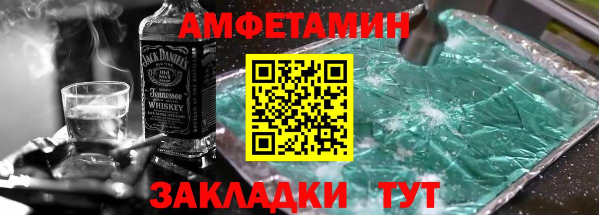Первитин Декстрометамфетамин 99.9%  Вход с VPN  Мценск 