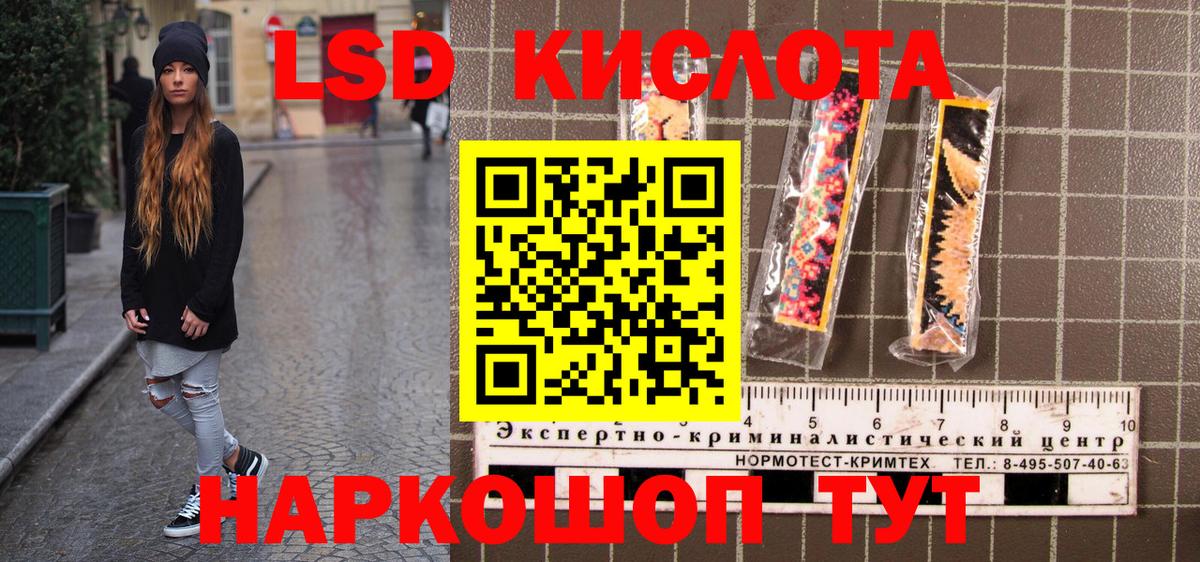 Марки NBOMe 1,5мг Мценск