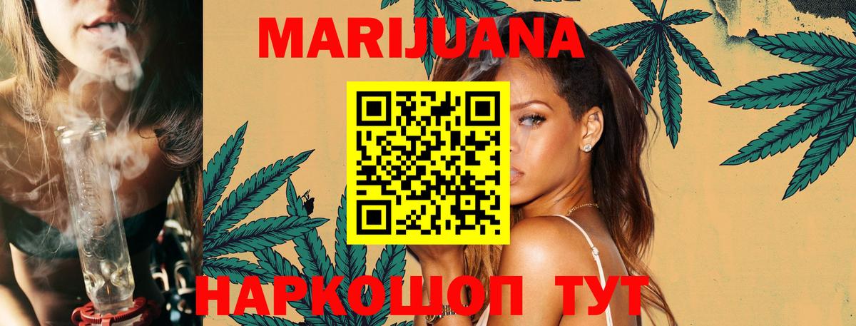 Шишки марихуана SATIVA & INDICA  Вход с VPN  Мценск  Шишки марихуана план  Бошки марихуана SATIVA & INDICA  Марихуана Amnesia 